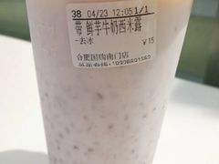 鲜芋牛奶西米露-CoCo都可(魔力月光店)