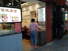 门面-西关刘福记(文德路店)