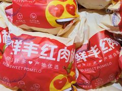 -鲜丰水果(番禺路店)