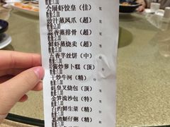 账单-桂林会展国际酒店-御园