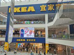 -宜家·瑞典风味餐厅(北京西红门店)