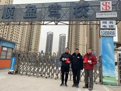 -车小二驾培联盟·顺盈驾校