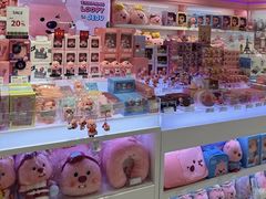 -新罗免税店