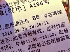 -紫泥369粗粮季(鼓楼店)