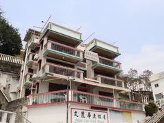 -南丫岛