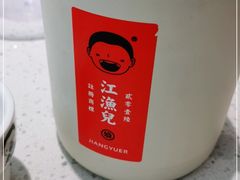 -江渔儿酸菜鱼(曜一城店)