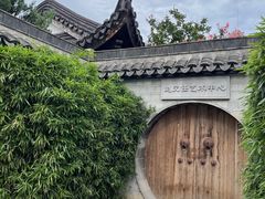 -青果巷历史文化街区