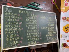 -呀路古热带植物园