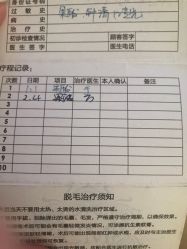 点击看大图 -坤如玛丽·医疗美容中心