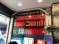 -裕兴记·三虾面(西北街总店)