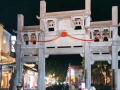 -黎阳老街