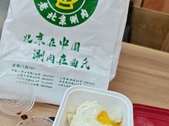 曲氏秘制老式拌饭-曲氏老北京铜锅涮肉•火锅(不老街店)