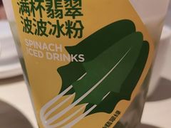 -九毛九西北菜(百信广场店)