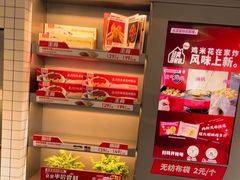 -肯德基(孝陵卫地铁站店)