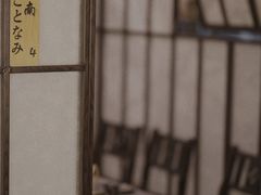 -嗨寿司 无国界料理
