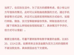 -上海日盈律师事务所·法律咨询