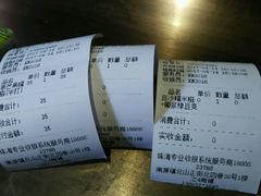 -一口小满手作糯米糍(北山店)