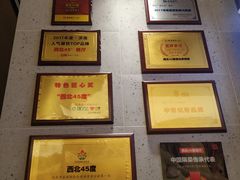-西北45°(世茂广场店)