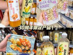 -AEON永旺(东方宝泰店)