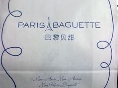 包装袋-巴黎贝甜(华堂新辰汇店)