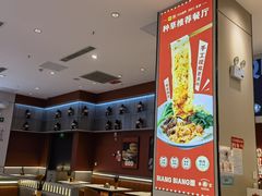 -秦宗·肉夹馍·油泼面·凉皮(洋湖店)