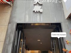 门面-攀枝花野菜铜火锅(万科凯德店)