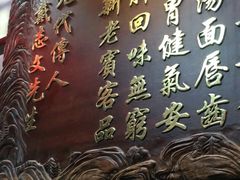 -金杨拉面王小吃面馆·牛三宝面·红烧牛肉粉
