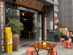 -协茂森老钟家(保利店)