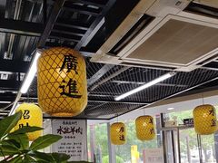 -长安后宰门水盆羊肉(新都心店)