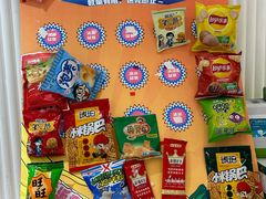 -益禾堂(南坪亿象城店)