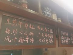 -铭家家宴·海鲜青岛菜·院子餐厅(燕岭路店)