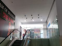 -SFC上影百联影城(大上海4DX店)