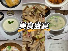 -南海渔村(珠江新城店)