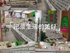 -青山良镜(中国丹阳国际眼镜城店)