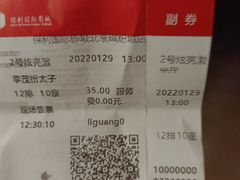 -保利国际影城(北京缤纷城店)