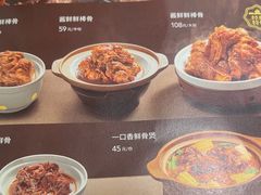 -宏状元现熬粥·京味菜(五棵松店)