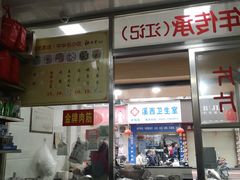 -江记鱼片