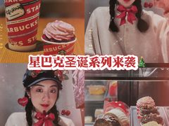 -星巴克臻选(重庆沙坪坝店)