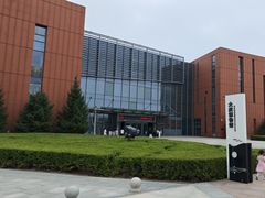-大庆市博物馆