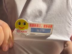 -海底捞火锅(金花路店)