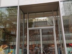 -Hermes爱马仕(成都远洋太古里店)