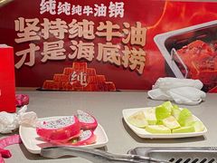-海底捞火锅(壹悦城店)