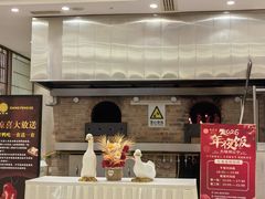 -香丰阁·烤鸭·川湘菜(昌平店)
