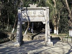 -敬亭山风景名胜区