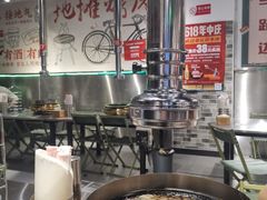 大堂-晓燃地摊烤肉(朝阳双桥店)