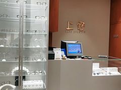 -上野眼镜(深圳湾万象城店)
