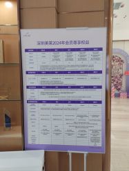 点击看大图 -深圳美莱医疗美容医院