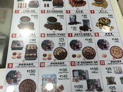 菜单-珍妮曲奇聪明小熊(尖沙咀店)