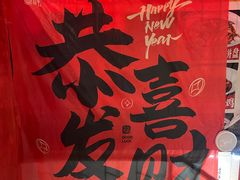 -五马集·海鲜·温州大牌档(黑金冠五马街十字路口店)
