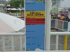 -台北市儿童新乐园
